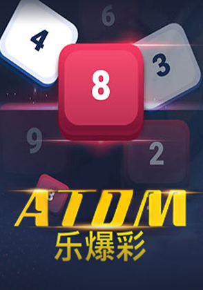 Atom