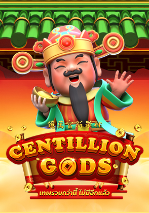 Centillion Gods