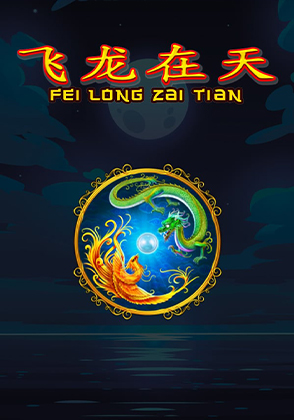 Fei Long Zai Tian
