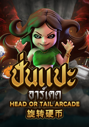 Head or Tail Arcade