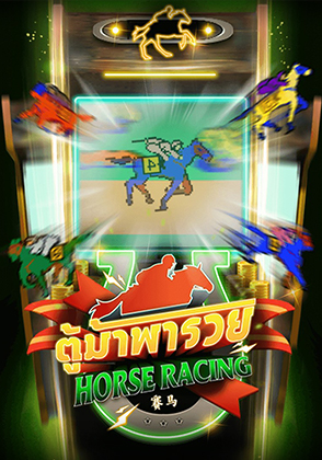 Horse Racing