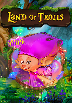 LOT Land Of Trolls