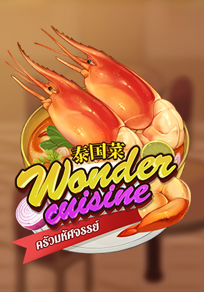 Wonder Cuisine