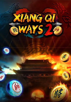 Xiang Qi Ways 2